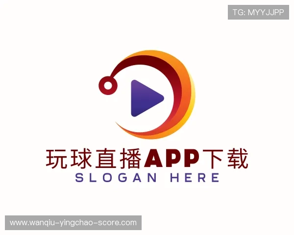 介绍玩球部落